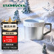 星巴克（Starbucks）馬克杯410ml咖啡杯冷水杯泡茶杯桌面水杯男女年貨節禮物
