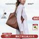VANESSA HOGAN VH女包風(fēng)禾托特包大號植鞣牛皮輕奢大容量通勤單肩包情人節禮物 可可紅棕 (可裝13.3寸筆記本電腦)