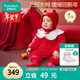 全棉時(shí)代嬰兒拜年服冬裝加厚連體衣寶寶過(guò)年喜慶新年紅色禮服 全棉紅 90