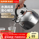 蘇泊爾（SUPOR）燒水壺304不銹鋼家用鳴笛燃氣明火專(zhuān)用 不銹鋼鳴音水壺 4L