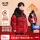 左西男童羽絨服冬加厚保暖2025新款兒童紅色三防面包服外套 紅色 160