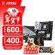 微星B650MB850M主板搭 AMD銳龍七代九代 主板CPU套裝 板U套裝 微星B850M GAMING WIFI 7800X3D散片