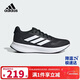 阿迪達斯（adidas）童鞋25夏秋季男女大童運動(dòng)鞋RUNFALCON兒童減震網(wǎng)面跑步鞋IE8589