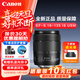 佳能EFS半畫(huà)幅標準變焦鏡頭 70D 80D 90D 77D 7D2 800D 850D 700D EF-S 18-135 IS  USM新款 （國際版）官方標配
