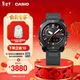 卡西歐（CASIO）PROTREK PRW-6900BF 戶(hù)外運動(dòng)男士手表防水太陽(yáng)能手表 PRW-6900BF-1PR-六局電波