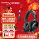 極度未知（HYPERX）颶風(fēng)2升級款颶風(fēng)3 頭戴式游戲電競耳機電腦耳麥 吃雞游戲耳機 適配三角洲行動(dòng) 【颶風(fēng)3S無(wú)線(xiàn)加強版黑色】200h續航 頭戴式游戲耳機