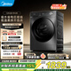 美的（Midea）全自動(dòng)洗衣機滾筒帶烘干一體12公斤大容量 單洗/洗烘一體一級能效1.1高洗凈比 煥新補貼以舊換新 MD120V36T 洗烘一體