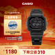 卡西歐（CASIO） G-SHOCK基礎方塊六局GW-B5600太陽(yáng)能手表運動(dòng)男士手表 GW-B5600BC-1BPR太陽(yáng)能