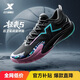 特步輕襲5代冬季男鞋籃球鞋子男款輕便穩定高回彈后衛實(shí)戰運動(dòng)鞋