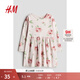 H&M童裝女童裙子秋季圓領(lǐng)印花喇叭裙擺長(cháng)袖連衣裙1245392 淺粉色/玫瑰 110 56