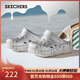 斯凱奇（Skechers）洞洞鞋女士秋季2025年新款雪糕泡泡鞋厚底外穿涼拖鞋111259