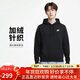 耐克(NIKE)男冬季連帽衛衣 加絨保暖 休閑運動(dòng) BV2655-010黑 XL