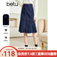 betu百圖女裝2022秋季新款半身裙高腰顯瘦中長(cháng)款裙子小魚(yú)尾牛仔半身裙女2209T76 牛仔色 XS