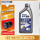 美孚Mobil 全合成機油 美孚一號 發(fā)動(dòng)機潤滑油 汽車(chē)保養用油 Mobil/速霸2000 SQ 5W-30 1L