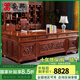 安邸紅木家具非洲花梨（學(xué)名：刺猬紫檀）實(shí)木帶抽屜辦公桌大班臺 中式豪華書(shū)桌辦公室 山水辦公桌 2.4M辦公桌+寶座椅