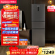 榮事達（Royalstar）256升一級風(fēng)冷無(wú)霜三門(mén)小型家用電冰箱智能變溫超薄占地小 節能低音灰色R256FT 