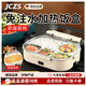 JCZS德國品質(zhì)免注水電熱飯盒上班族車(chē)載帶飯便當盒可加 1.2L 【米色】電熱飯盒/保溫袋(五格)