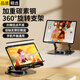 科沃平板支架ipad桌面手機支架360°多功能旋轉折疊款床上懶人神器支撐架子金屬直播視頻電腦手機通用