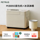 柏翠（petrus） 烤面包機家用全自動(dòng)三明治早餐揉面和面機多士爐多功能雙管撒果料冰淇淋PE8860 節日禮物 面包機+冰桶套裝 簡(jiǎn)米白