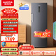 澳柯瑪（AUCMA）235升立式冰柜冷柜變頻風(fēng)冷無(wú)霜一級能效冷藏冷凍大容量超低溫速凍小冰箱BD-235WPHKSD 以舊換新