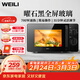 威力（WEILI）20L經(jīng)典機械轉盤(pán)家用微波爐易清潔老人小孩簡(jiǎn)易操作高效速熱殺菌除味以舊換新20MX81-L