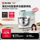 海氏（Hauswirt）M5廚師機和面機家用全自動(dòng)揉面一體壓面機打蛋器多功能輕音電動(dòng)料理機新年禮物 M5輕音多功能 5L