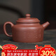 百年利永宜興紫砂壺純全手工原礦紫泥刻繪德鐘壺功夫茶具泡茶壺