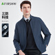 杉杉【三防面料】夾克外套男士2026春季商務(wù)休閑通勤立領(lǐng)舒適男裝