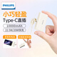 飛利浦充電寶膠囊【3C認證可上飛機】10000mAh自帶線(xiàn)迷你小巧便攜22.5W快充移動(dòng)電源適用華為安卓蘋(píng)果17