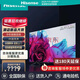 海信（Hisense）電視55E3F-Y 55英寸4K超高清懸浮全面屏智能網(wǎng)絡(luò )語(yǔ)音操液晶平板電視(購買(mǎi)前先問(wèn)客服庫存情況) 55英寸
