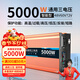 喬瓦斯博士電動(dòng)車(chē)逆變器48V60V72V通用12V 24V轉220V車(chē)載純正弦波轉換大功率 48V60V72V通用5000W強保護不燒機
