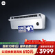 小米米家空調 上出風(fēng)Pro 1.5匹 超一級能效 創(chuàng  )新上出風(fēng) 空調掛機 35GW-OA42/M1A1(W) 整機十年質(zhì)保