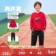 NIKE3BRAND 耐克男女童紅色拜年服衛衣+長(cháng)褲2件套兒童純棉舒適套裝