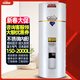 諾德朗商用熱水器落地立式大容量150-1500升理發(fā)店美容院健身房工地工廠(chǎng)宿舍賓館淋浴中央容積式電熱水器 400L 380V