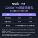 NRadio鯤鵬C2000Pro5gcpe插卡路由器移動(dòng)無(wú)線(xiàn)wifi隨身wifi內置流量卡千兆網(wǎng)口可插網(wǎng)線(xiàn)家用無(wú)線(xiàn)上網(wǎng)設備 【點(diǎn)擊查看】C2000 Pro聯(lián)通流量套餐