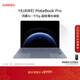 華為MateBook Pro 筆記本電腦 鴻蒙操作系統 鴻蒙AI 970g超輕薄長(cháng)續航 OLED護眼屏 32GB 1TB 晴藍
