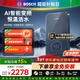 博世（BOSCH）【家電補貼15%】電熱水器即熱式電熱水器超薄大功率8500W無(wú)極變頻速熱AI智慧洗電熱水器 BHI-85D