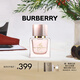 博柏利（BURBERRY）我的博柏利花之緋女士香水30ml生日禮物送女友老婆新年禮物送女生