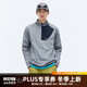 RESTICK  Octa機能立領(lǐng)長(cháng)袖T恤打底衫男款上衣吸汗速干城市輕戶(hù)外新年 淺灰 M