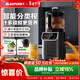 藍寶（BLAUPUNKT）榨汁機原汁機家用渣汁分離果汁機冰淇淋機全自動(dòng)大口徑水果蔬菜榨汁高出汁好清洗純汁率99%星空灰