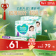 幫寶適超薄透氣清新幫拉拉褲新生兒嬰兒尿不濕尿片透氧Pro XL62