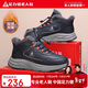 足力健老人鞋中老年加絨雪地靴保暖男靴冬季棉鞋爸爸鞋 6112K休閑藍42