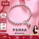 夢(mèng)金園 銀手鏈足銀簡(jiǎn)約光面轉運珠福袋手環(huán)首飾送女友新年禮物新年