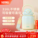 膳魔師（THERMOS）噸噸桶大肚杯316L不銹鋼大容量?jì)和乇哳佒瞪招履甓Y物TEMA 蜜瓜泡泡附杯帶吸管 950ml 熱賣(mài)推薦
