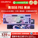 七彩虹（Colorful）青羽98Pro機械鍵盤(pán)隱姬IP三?？椭苹療o(wú)線(xiàn)藍牙全鍵熱插拔低延遲辦公電競游戲紫綃 幻瞳軸
