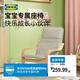 宜家（IKEA）POANG波昂恐龍圖案兒童扶手椅帶靠墊一體椅子柔軟凳子座椅 兒童扶手椅樺木貼面動(dòng)物圖案