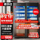 德瑪仕（DEMASHI）商用消毒柜 880L六層大容量消毒柜商用 一星紫外線(xiàn)烘干消毒立式雙開(kāi)門(mén)餐廳食堂酒店餐飲 XDZ880-F3