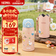 膳魔師（THERMOS）兒童吸管保溫杯316L不銹鋼帶杯套幼兒園寶寶學(xué)生杯便攜上學(xué)TCKI