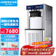 東貝(Donper)冰淇淋機冰激凌機立式軟質(zhì)三色雪糕機冰棒機甜筒機全自動(dòng)奶茶店設備CHL35