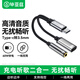 畢亞茲直播耳機轉接頭 Type-c轉3.5mm音頻轉換器充電聽(tīng)歌二合一語(yǔ)音通話(huà)適用華為小米紅米手機 MK23